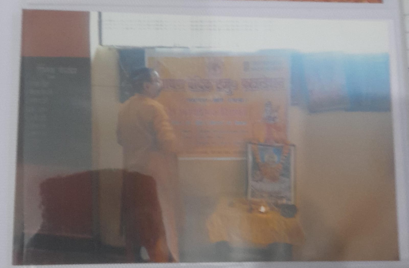 संस्कृत शिक्षा कक्षा